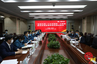 政企聯(lián)合推進(jìn)電力大數(shù)據(jù)融合 應(yīng)用示范項目