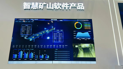 大放異彩!北斗天地?cái)yAVEVA劍維軟件智能化產(chǎn)品,亮相第二十屆中國(guó)國(guó)際煤炭采礦技術(shù)交流及設(shè)備展覽會(huì)
