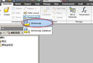 CAD軟件技術學習交流中的困惑與解答 包覆面提取及命令機制辨析